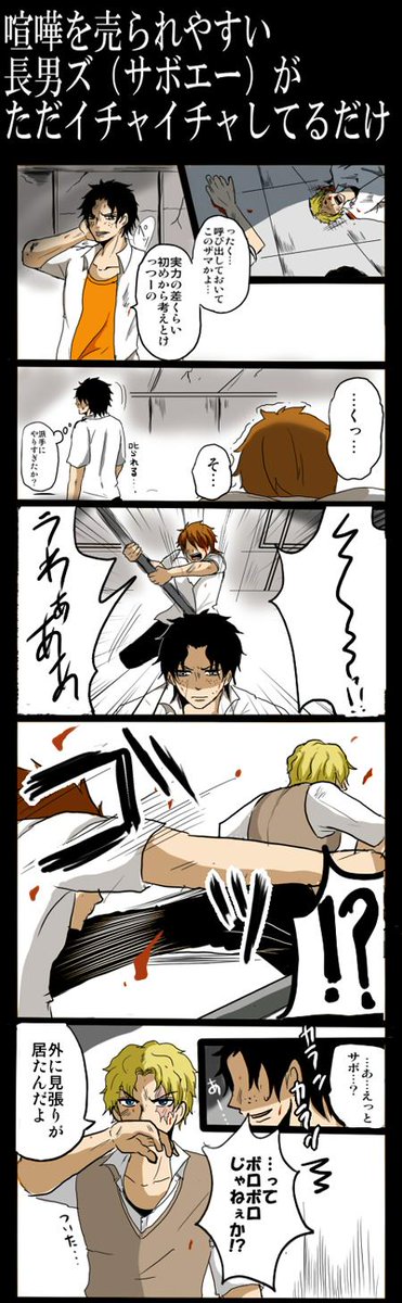 サボエーのtwitterイラスト検索結果 古い順