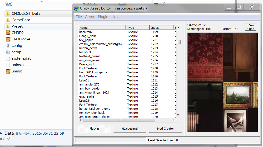 unity .asset file extract unity .asset file extract