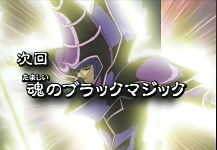 スターライト速報 スターライト速報 遊戯王ocg情報まとめ 遊戯王実況 遊戯王dmバトル シティ編 61話 魂の ブラックマジック 実況スレ案内 2時5分から放送開始 Http T Co F9nd8hpvoc 遊戯王 Http T Co Hjddvk34bc