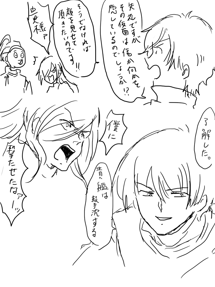 フル石切丸と青江ザウパー 