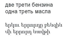 Полиция Еревана снова предложила демонстрантам встретиться с президентом. Митингующие начали возведение баррикад - Цензор.НЕТ 7049