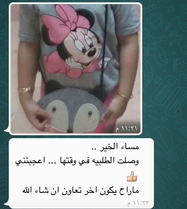 Luretteshop's tweet photo. نشكر لكم ثقتكم ..
ويسعدنا أن نقدم  كل ما يرضيكم. 
#متجر_لوريت
للطلب واتس 0545866655 http://t.co/rxuQZD5BWb