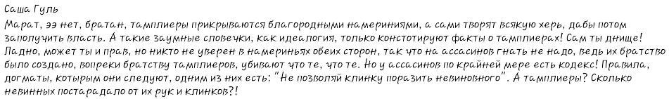 AlexGul666's tweet photo. Я пытался! http://t.co/HXrWbPQ5JU
