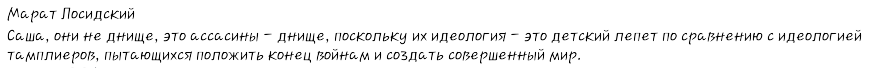 AlexGul666's tweet photo. Я пытался! http://t.co/HXrWbPQ5JU