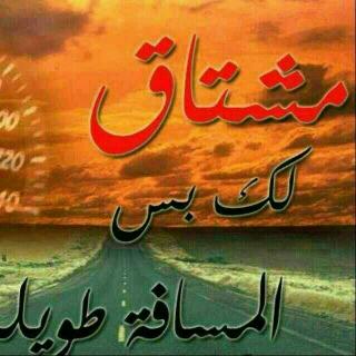 زوزوو العسوله Auf Twitter الله شاهد اني احبك بعد يا شاهد تريد Http T Co O7gwub6scp