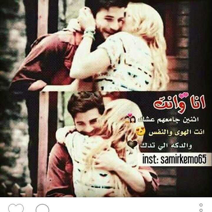 انا وانت ☺☺☺