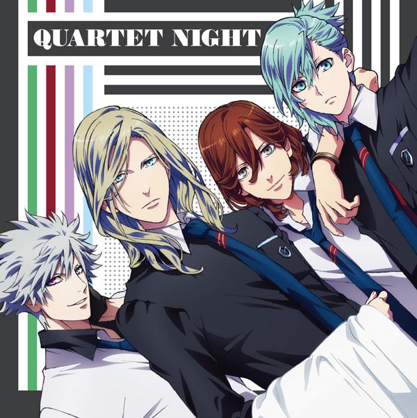 カルテットナイト