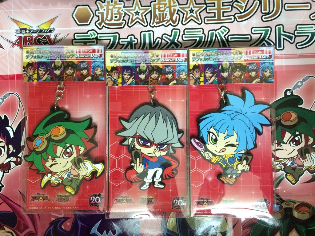 買物 紫雲院素良 ストラップ mandhucollege.edu.mv