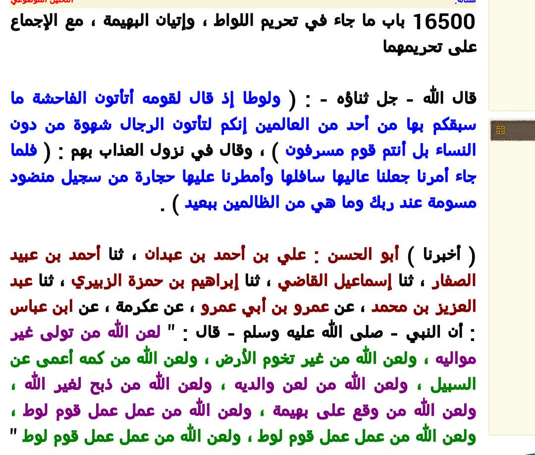 hatheeeer's tweet photo. @6khaled9 http://t.co/eOL0D2qSRq