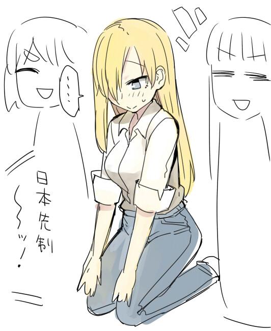 リアクションに困るクマ… 