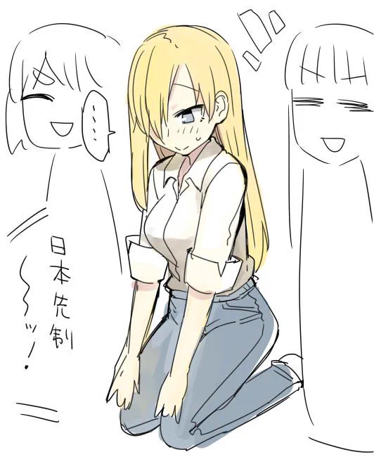 リアクションに困るクマ… 
