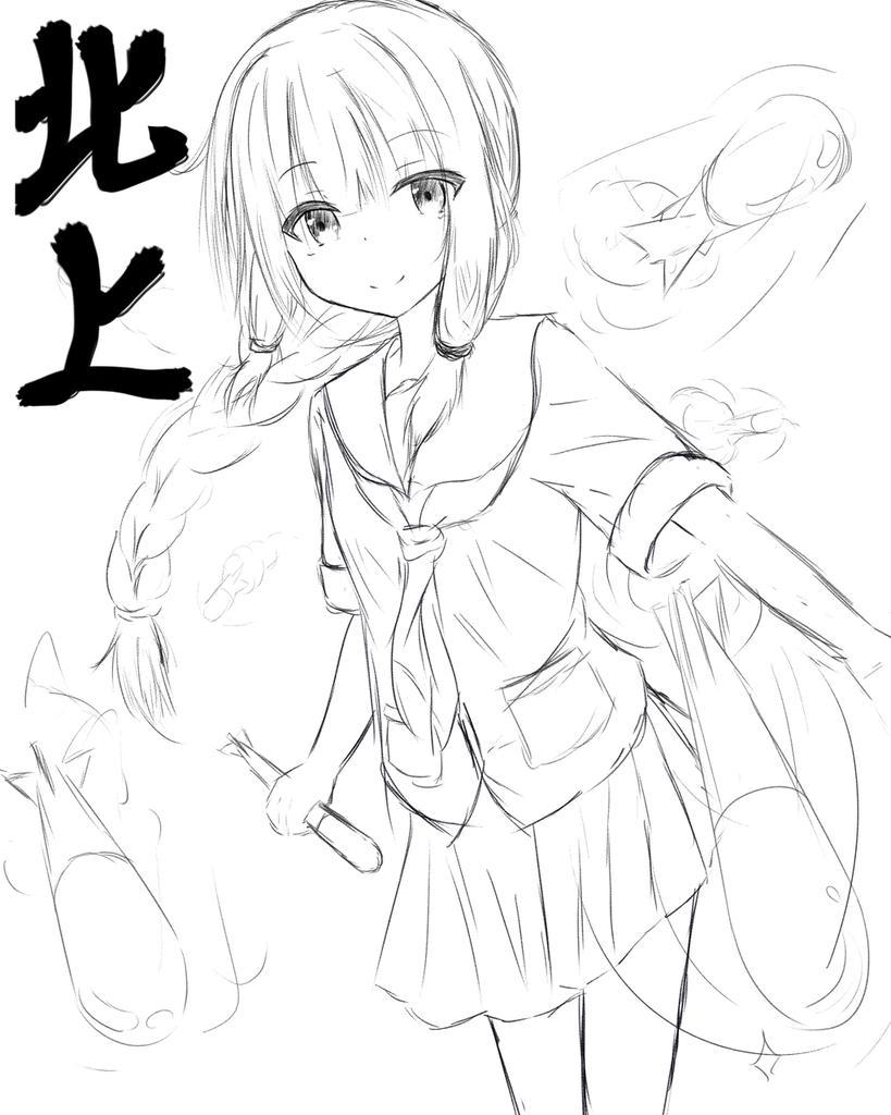 北上さんの落書き～\(^o^)/ 