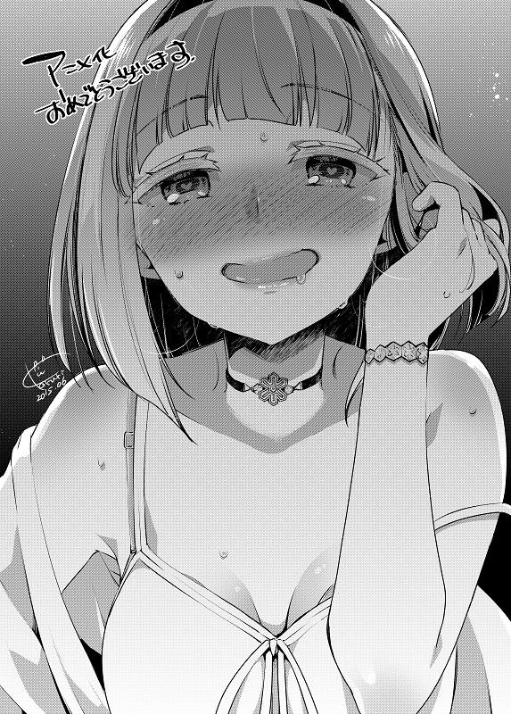今日もイキ残った イクぜ 下セカ 放送直前 応援イラスト集 Shimoseka Togetter 今日もイキ残った イクぜ 下セカ 放送直前 応援イラスト集 Shimoseka Togetter