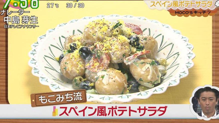 Moco S キッチン もこみちがまたオリーブオイルの乱用 すでにオリーブの実が入ってるのに Togetter Moco S キッチン もこみちがまたオリーブオイルの乱用 すでにオリーブの実が入ってるのに Togetter