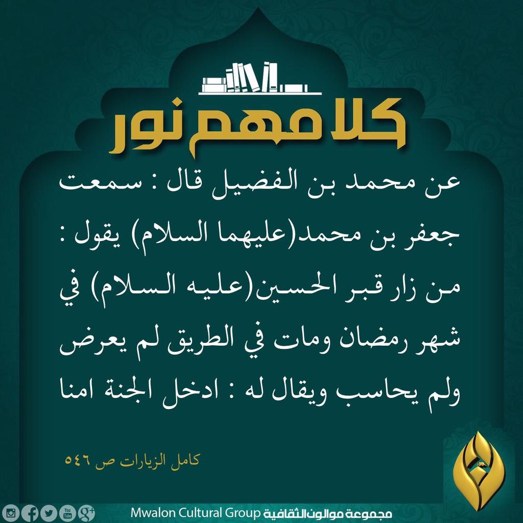 رياض الخزرجي (@rkhazr) on Twitter photo 