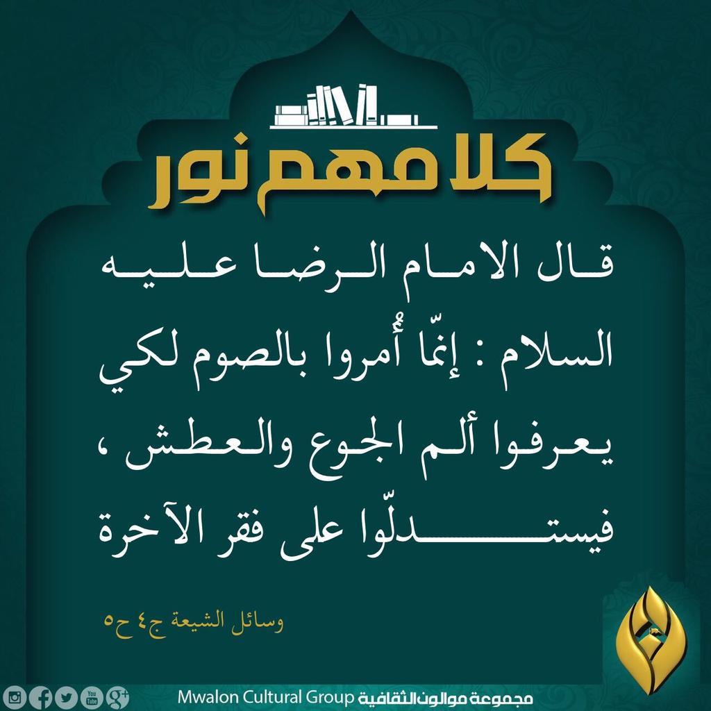 رياض الخزرجي (@rkhazr) on Twitter photo 