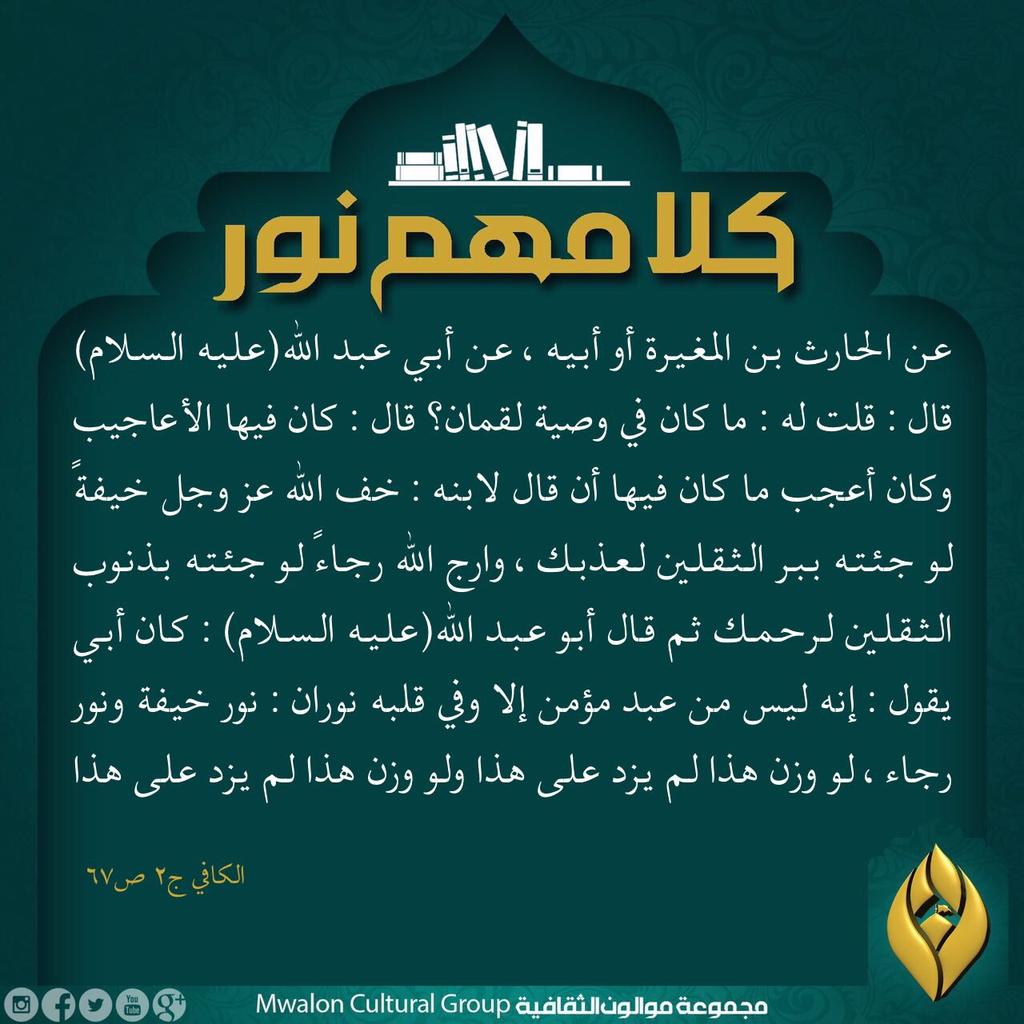 رياض الخزرجي (@rkhazr) on Twitter photo 