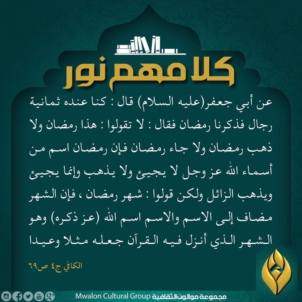 رياض الخزرجي (@rkhazr) on Twitter photo 