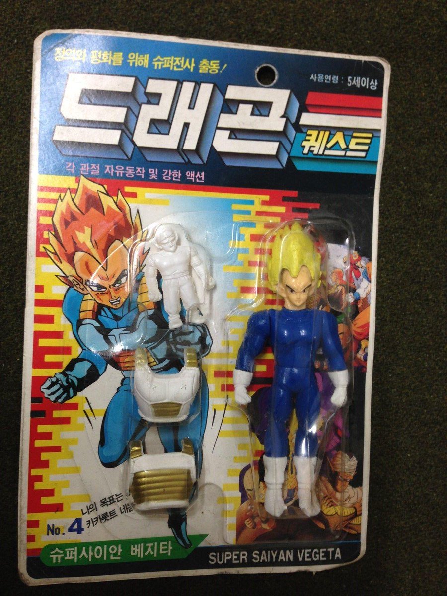 bootleg gi joe