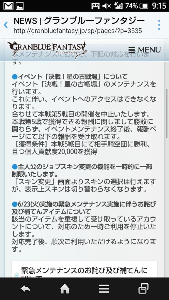 カイザ913x ちょっと待って 戦果が稼げないやん 十天衆が欲しいからイベント頑張ったのに わかるこの罪の重さ Http T Co 1ko80ol2pr Twitter