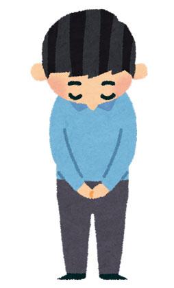 Basic Japanese : “Sumimasen” – “Thank you” in Japanese quest-for-japan.com/others/other-t…