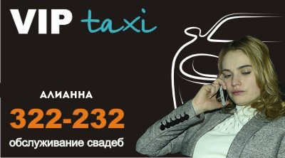 finn_thpm's tweet photo. На правах рекламы: новое такси. Качественно. Надежно. Быстро. Звоните! @alianna_THPM http://t.co/5k7JPF08lX