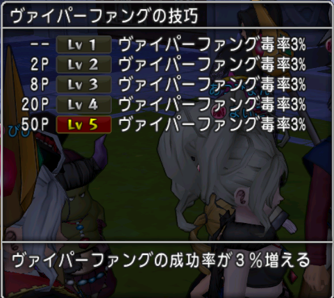 Zentsuppa クエ産だけどもヴァイパーファング Http T Co Ljrhxqxr3k