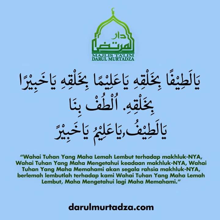 Darul_Murtadza's tweet photo. Mari amalkan zikir ini setiap pagi &amp; petang. http://t.co/OkZ8U4Ba7B