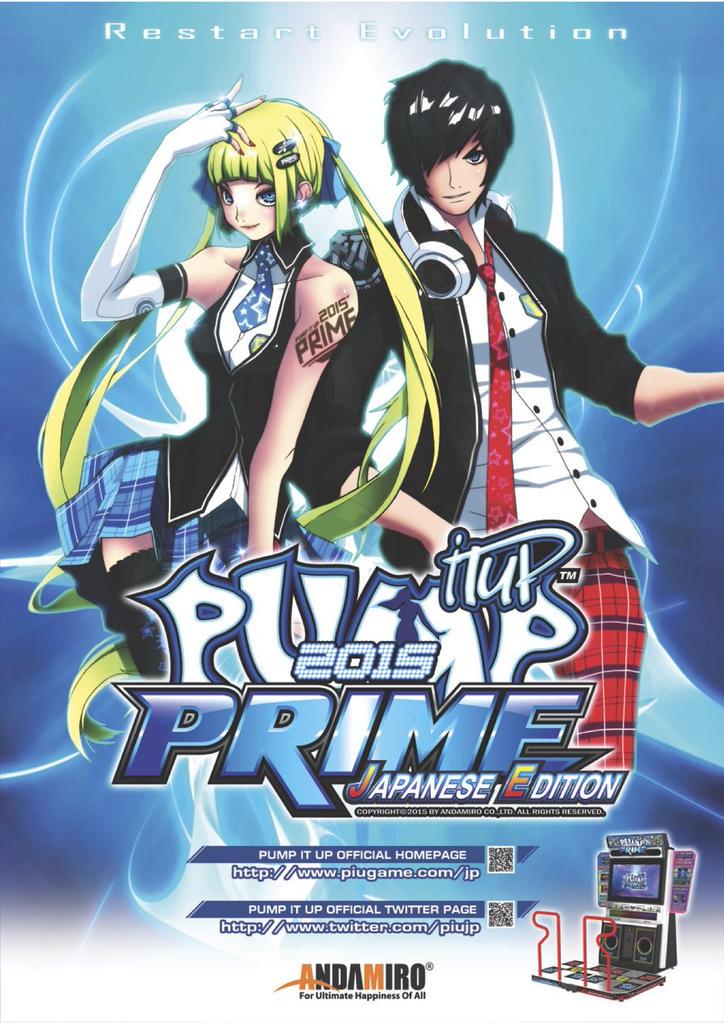 namco_ogikubo's tweet photo. 【2階音ゲーコーナー】遂に!明日6月25日(木)より『Pump It Up 2015 Prime Japanese Edition』が当店に入荷致します☆是非プレイしにお越し下さいね~♪ #PIU_jp #PIUjp http://t.co/F0HqLISgcL