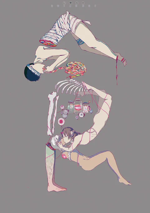 <eat> 