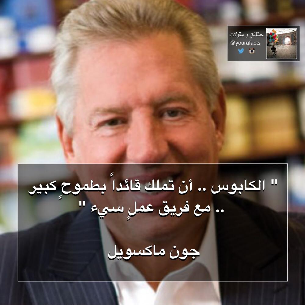 حقائق و مقولات tweet media