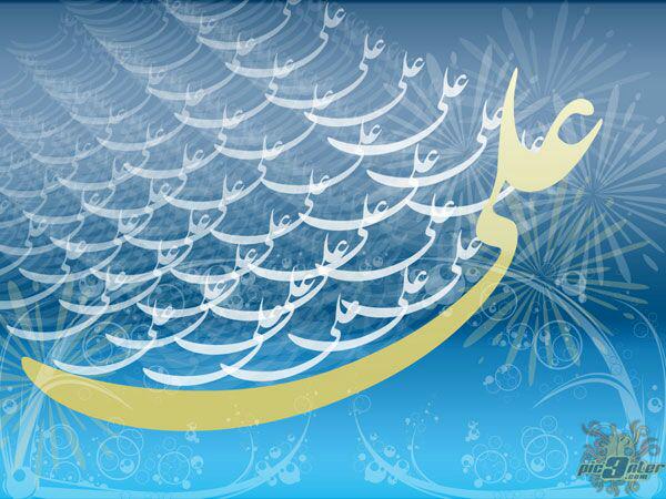 السلام عليك يا امير المؤمنين