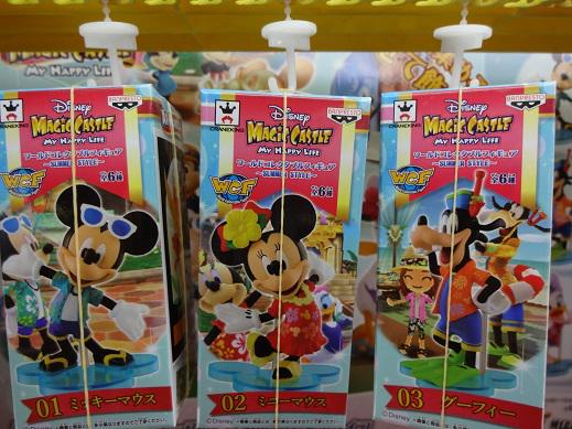 ディズニー マジックキャッスル マイ・ハッピー・ライフ ワールド