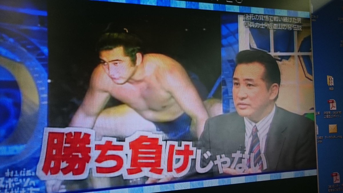 村上信五とスポーツの神様たち 2 Togetter 村上信五とスポーツの神様たち 2 Togetter