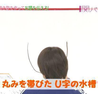 kanjamasa015's tweet photo. ♪丸みを帯びたＵ字の水槽♪

全部歌える人
歌いながら書ける人
この歌のおかげで
うさぎうまくかけるようになった人

RT
https://t.co/gjbruJHvoY