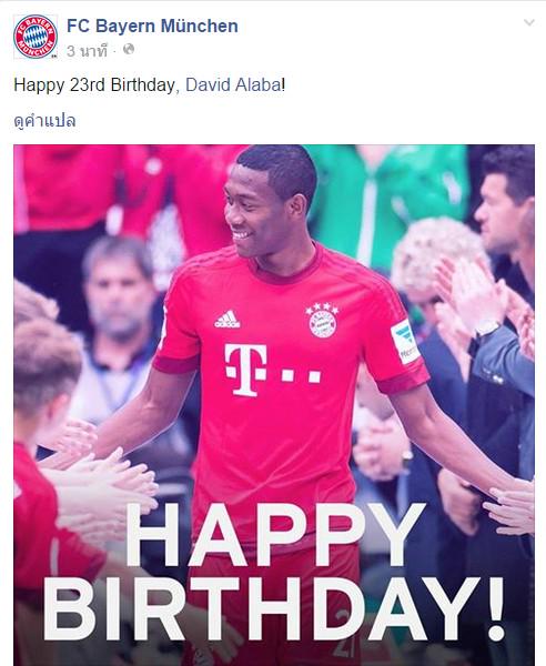 Happy 23rd Birthday, David ! 