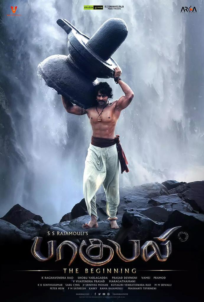TamilaninCinema's tweet photo. இன்று ராஐமௌலியின் பாகுபலி படத்தின் தமிழ் இசை வெளியீடு #Bahubali #AudioLaunchToday #BestWishes http://t.co/JJI0pP4Ejj