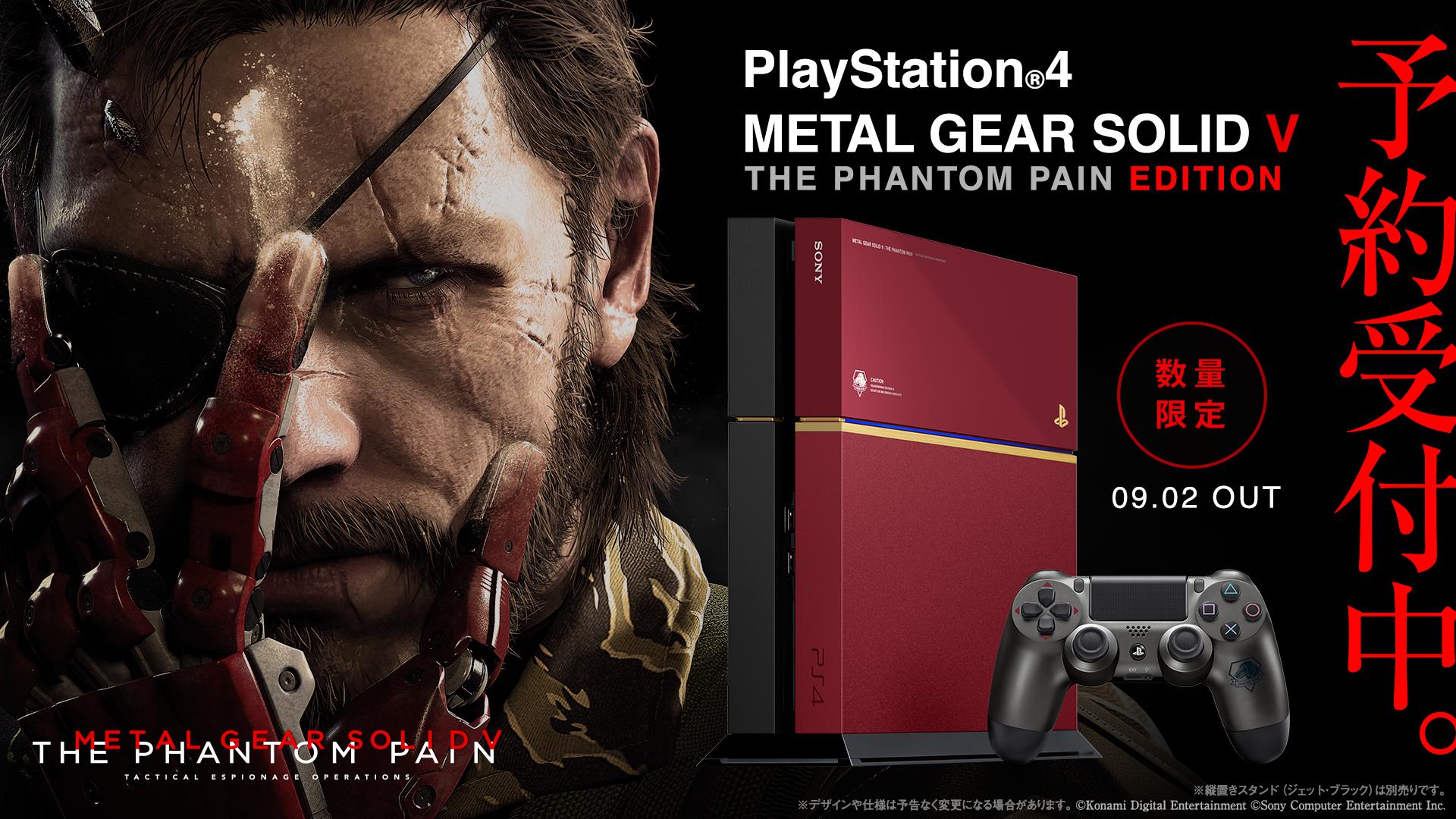 メタルギア公式 (METAL GEAR) on X:
