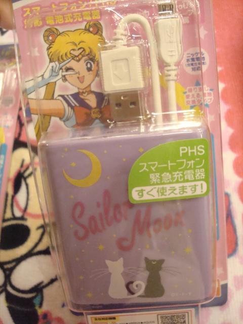 ワイヤレス 充電 セーラームーン セーラームーン-セラムングッズ