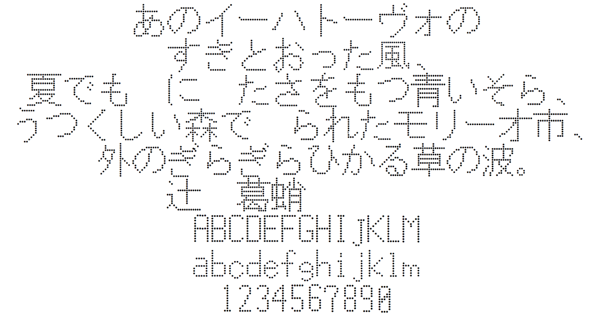 フォントフリー در توییتر New 地方野球場フォント 80年代の地方野球場の電光掲示板の雰囲気を再現したフォントを追加いたしました W ネタとしても使えそうです 商用利用可です フォントフリー Http T Co U3uelyvxu3 Http T Co Wmqhv1zvtw フォントフリー در توییتر New 地方野球場フォント 80年代の地方野球場の電光掲示板の雰囲気を再現したフォントを追加いたしました W ネタとしても使えそうです 商用利用可です フォントフリー Http T Co U3uelyvxu3 Http T Co Wmqhv1zvtw