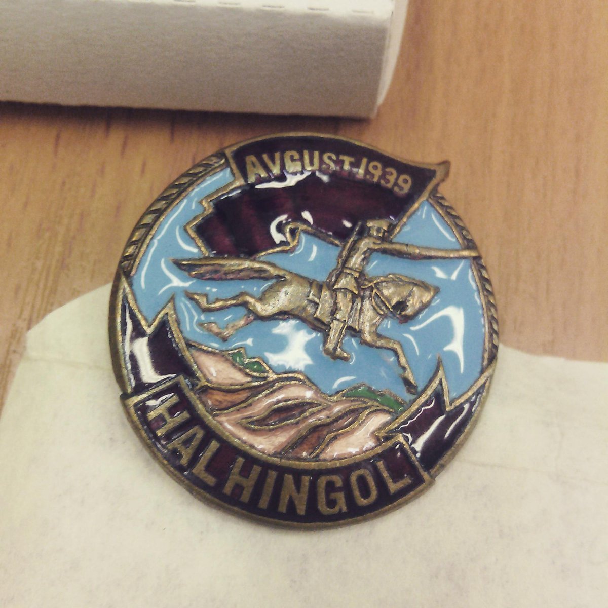 Гол знак халхин