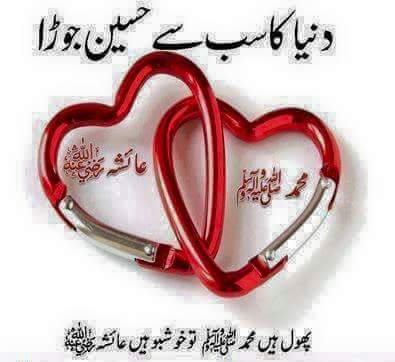 Achi Achi Baatein Subhanallah Http T Co Pf3dfm7xnf