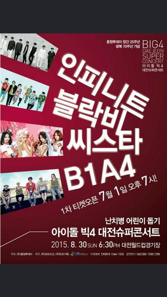 이번에 저희 회사에서 준비한 어마어마한 여름프로젝트ㅎㅎ
7월 1일 19시 인터파크 티켓오픈!
많은 관심 바라요ㅎ