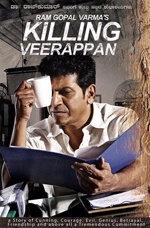 Filmy_Kannada's tweet photo. Killing Veerappan first look trailer on July 12th: #KillingVeerappan #firstlooktrailer… http://t.co/d6cZYqF6lc http://t.co/t4LsFk9sb7