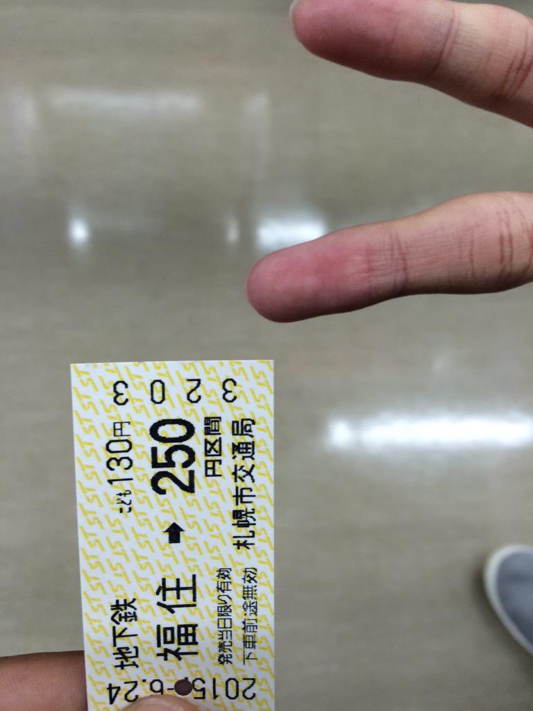 わお