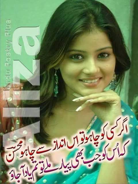 iftikharckm's tweet photo. @AreejAjk @asifjat31 http://t.co/bJVnkplKcz