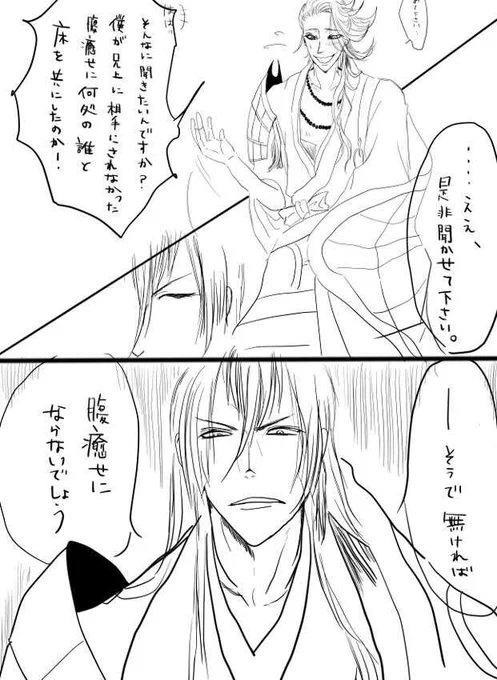 【江宗】上げ直しドーーン【突然始まるけど終わらない】 