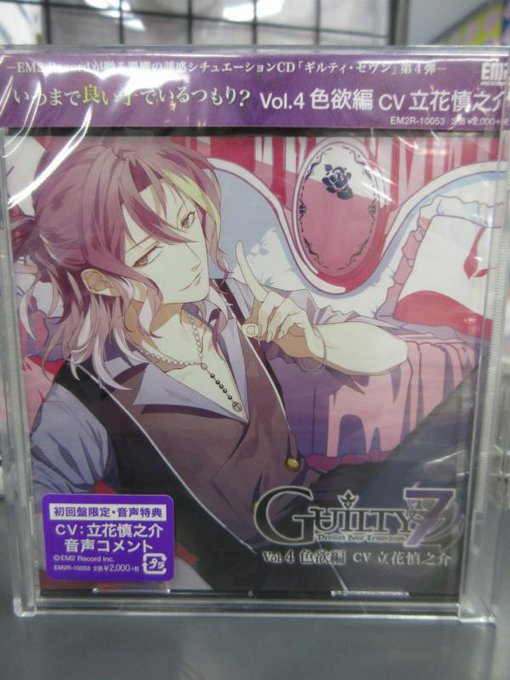 アニメイト福岡パルコ 営業時間10 00 00 Animatetenjin 15年06月 Page 6 Twilog