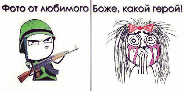 Открытки я жду тебя солдат