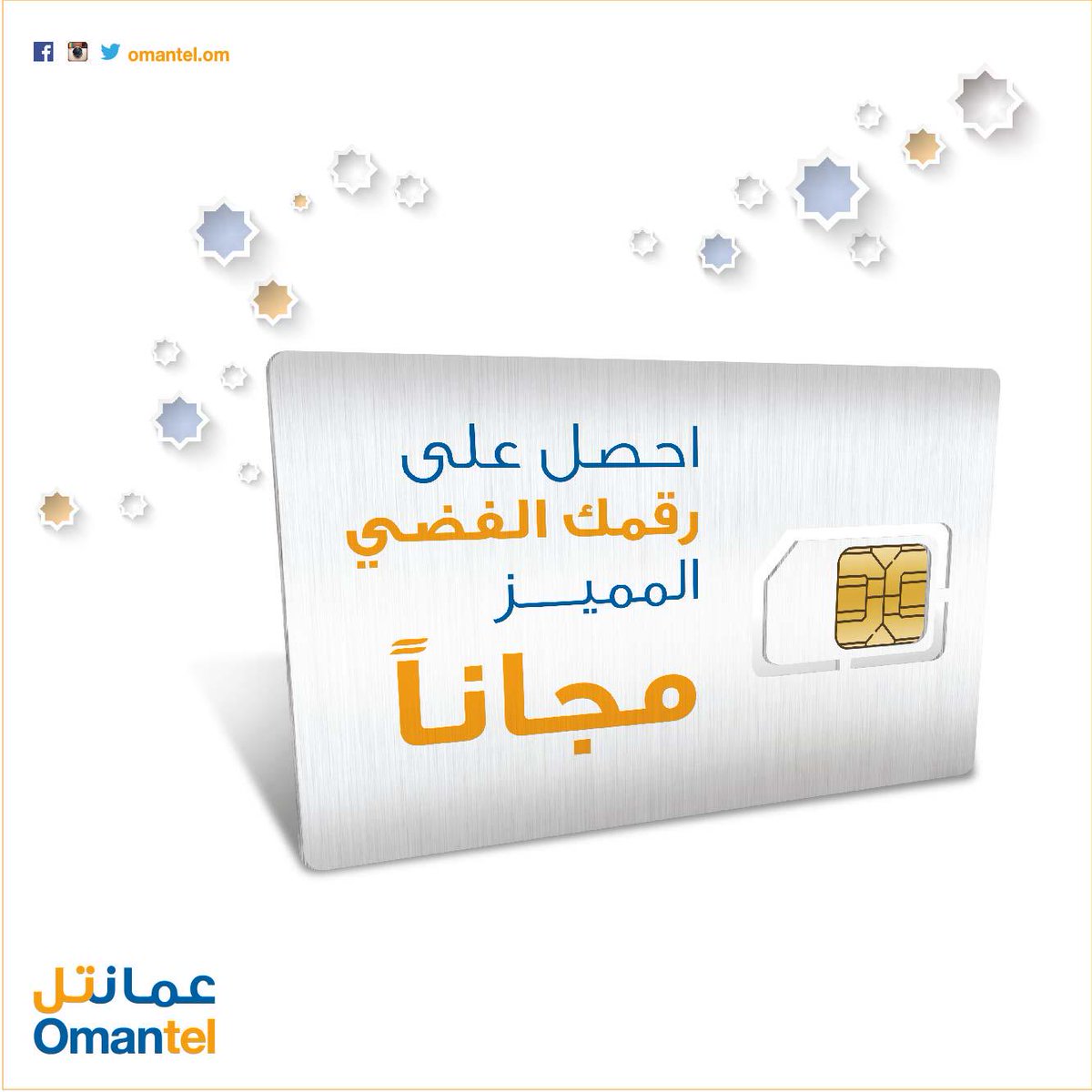 أجمل كلمات الشكر للمعلم و للمعلمة مجلة رجيم